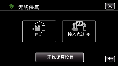 C5B Wi-Fi MENU1